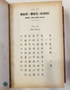 LÃO TỬ ĐẠO ĐỨC KINH