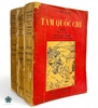 TAM QUỐC CHÍ - BẢN DỊCH CỦA PHAN KẾ BÍNH