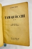 TAM QUỐC CHÍ - BẢN DỊCH CỦA PHAN KẾ BÍNH
