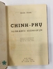 CHINH PHỤ NGÂM KHÚC GIẢNG LUẬN - ẤN BẢN ĐẶC BIỆT ĐÁNH SỐ CÓ BÚT TÍCH TÁC GIẢ