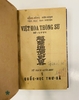 VIỆT HOA THÔNG SỨ SỬ LƯỢC