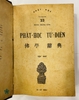 PHẬT HỌC TỪ ĐIỂN