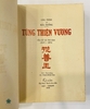 TÙNG THIỆN VƯƠNG - ẤN BẢN ĐẶC BIỆT