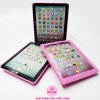 Đồ Chơi Máy Tính Bảng, Ipad Cảm Ứng Giúp Bé Tự Học Và Làm Quen Tiếng Anh, Âm Nhạc, Từ Vựng, Toán Học, Chữ Cái