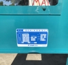 MÁY PHÁT ĐIỆN NHẬT DENYO 45KVA