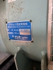 MÁY PHÁT ĐIỆN NHẬT 60KVA