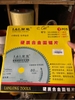 Lưỡi cưa gỗ 230x2.8x25.4mm 80T LL