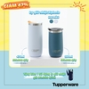 Ly giữ nhiệt Xploris