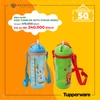 Bình Nước Kids Printable Straw Tumbler 500ml