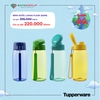 Bình nước Lohas Flask 550ml (màu mới)