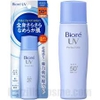 Sữa Chống Nắng Chống Thấm Nước BIORE UV PERFECT MILK SPF 50 PA+++ 40ml