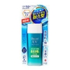 Kem chống nắng Biore UV Aqua Rich Watery Gel SPF 50+/PA++++ 90ml Nhật Bản – Tạo màng nước – Dành cho da thường