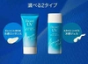 Kem chống nắng Biore UV Aqua Rich Watery Essence/Gel SPF 50+/ PA++++ 50ml