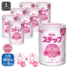 Sữa Meiji nội địa Nhật Step Milk, 1 - 3 tuổi, 800G