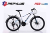 Xe đạp địa hình PAPYLUS PZ3
