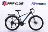 Xe đạp địa hình PAPYLUS PZ4 New