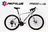 Xe đạp đua PAPYLUS PR600