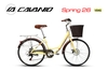 Xe đạp Mini CAVANIO Spring 26: Khung Nhôm, Group SHIMANO MicroShift 7 tốc độ, Lốp KENDA 26x1 3/8