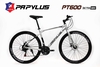 Xe đạp touring PAPYLUS PT600