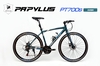 Xe đạp touring PAPYLUS PT700s