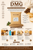 chat-nhu-hoa-dmg-distilled-monoglycerides