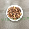 hat-dieu-vo-lua-rang-muoi-vietcrop-hop-500g