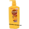 dg-sunsilk-900g