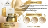 whitening-body-cream-mix-saffron