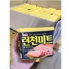Thịt Hộp Hàn Quốc LOTTE (340gram - Hộp Màu Vàng) | Viettin Mart