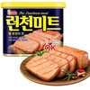 Thịt Hộp The Luncheon Meat Hàn Quốc (340gram)