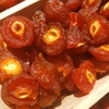 Mứt Đào Bổ Đôi Viettin Mart 500G