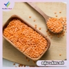 (1KG) Đậu Lăng Đỏ Hữu Cơ - VIETTIN MART