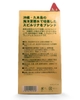 tao-xoan-ho-tro-phuc-hoi-suc-khoe-toan-dien-spirulina-algea-2200-vien