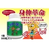 ho-tro-tang-chieu-cao-tu-tao-spirulina-shinshin-kakumei-300-vien