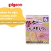 Bánh Ăn Dặm Pigeon Cho Bé Từ 6 Tháng - Vị Rong Biển/ Vị Cá/ Vị Cà Rốt Cà Chua