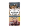 soi-ca-ngu-cattyman-15g