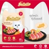 pate-bellotta-85gr