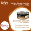 pate-reflex-plus-essential-70g