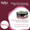 pate-reflex-plus-essential-70g