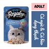 pate-regalos-jelly-70g