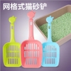xeng-xuc-cat-meo
