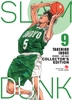 Truyện tranh SLAM DUNK - DELUXE EDITION