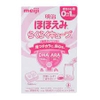 Sữa Meiji dạng thanh số 0 Nội Địa Nhật cho bé từ 0-12 tháng hàng xách tay