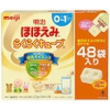Sữa Meiji dạng thanh số 0 Nội Địa Nhật cho bé từ 0-12 tháng hàng xách tay