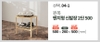 Kệ Đa Năng AN FURNITURE