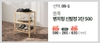 Kệ Đa Năng AN FURNITURE
