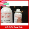 Avene  Xịt Khoáng Làm Dịu Da Thermal Spring Water 300ml