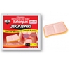 NGUYÊN HỘP 8 MIẾNG DÁN GIỮ NHIỆT SALONPAS JIKABARI HỖ TRỢ GIẢM ĐAU BỤNG KINH, GIÚP GIỮ ẤM CƠ THỂ