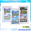 Túi 2 Miếng Dán Hạ Sốt ByeBye FEVER Hisamitsu