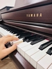 Đàn Piano Điện Yamaha SCLP-7450